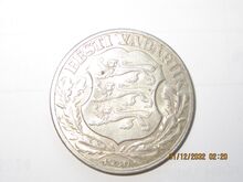 ЭР 2-кроновая серебряная монета, 1930 г.