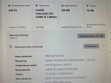 Lauaarvuti komplekt + Samsung monitor / Компьютер