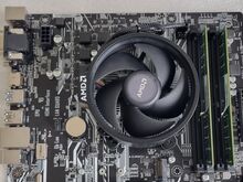 Emaplaat + 16GB Ram + Protsessor + Jahuti