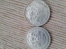 Серебряные монеты полтинники 1924,1925г.