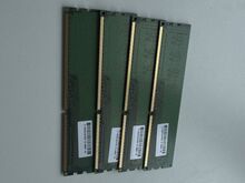 Ram 16gb samsung