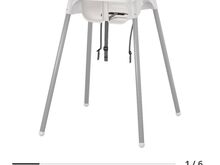 IKEA valge söögitool
