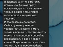 Уроки испанского языка