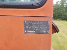 Traktor t-16MG