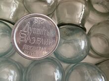 Vintage klaasist kupumassaaži komplekt