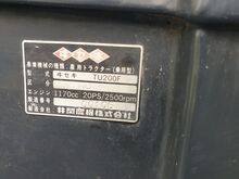 Väiketraktor Iseki TU200F