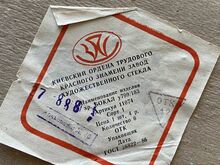 Новые винтажные хрустальные бокалы (6 шт, Киев)