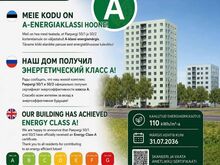PARKIMISKOHT, PANNAKAMBER! ENERGIAKLASS A!!