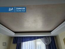 MÜÜK / VAHETUS