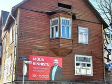 INVESTORI VÕIMALUS PÕLVA KESKUSES
