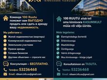 HEA VÕIMALUS.