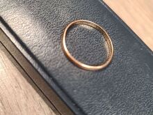 Romukuld-abielusõrmus sulatamiseks