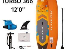 UUS SUP Aqua Marina TURBO + BLUEDRIVE S + AKU