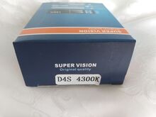 XENON PIRNID D1S, D2S/D2R/D2C JA D4S, 4300K