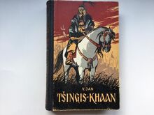 V. Jan "Tšingis-khaan"