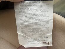 Мотошлемы