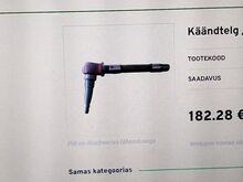 Поворотная цапфа трактора Т-16