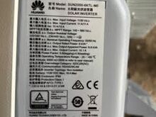 Huawei Sun 2000-6KTL-M0