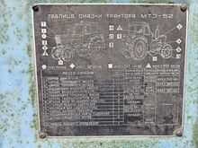 Traktor Belarus MTZ