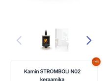 Дизайнерский камин Romotop Stromboli 02