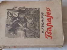 Vanad raamatud