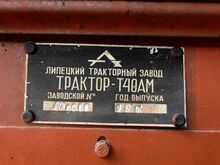 T-40 AM traktor