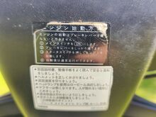 Roller Yamaha Jog