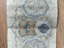 1898-1909 rublad