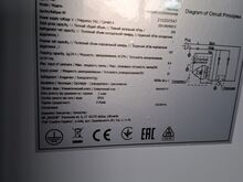 Vähe kasutatud sügavkülm Snaige FH20SM 200L