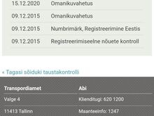 Renault Clio Limited 2015 0.9 66кВт, мех, т.о. 11/27