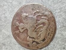 2 kopikat
