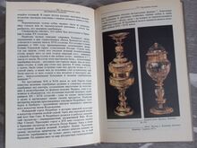 Raamat «Moskva Kremli Riiklikud Muuseumid».