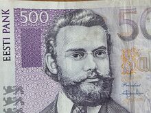 Viissada krooni