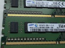 Ram 16gb samsung