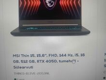Игровой компьютер MSI