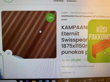 Этернит Swisspearl, коричневый
