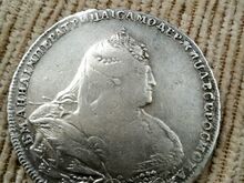 Серебряная монета рубль 1738