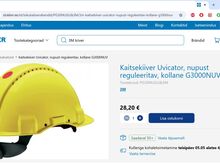Защитная каска 3M с кнопочной регулировкой жёлтая нова�