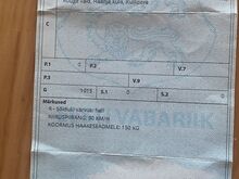ПРИЦЕП АГАДОС/АТЛАС
