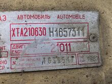 VAZ 21063