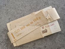 Rahatähed, 100tk