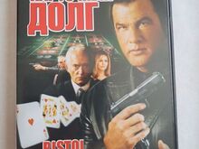 Pistol Whipped. Steven Seagal