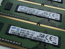 Ram 16gb samsung