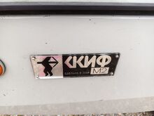 Skif M2