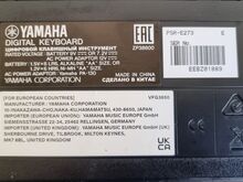 Yamaha süntesaator + Stagg X statiiv