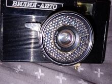 Fotoaparaat Vilija koos vutlariga, USSR
