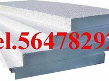 Penoplast EPS50/60/80/100/120 25-200mm