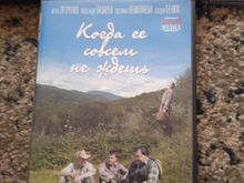 DVD-plaadid