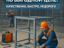 Metalltoodete valmistamine vastavalt individuaalse