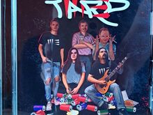 EESTI PUNK/ROCK BÄNDI M3TARD (METARD) ESIMENE LP